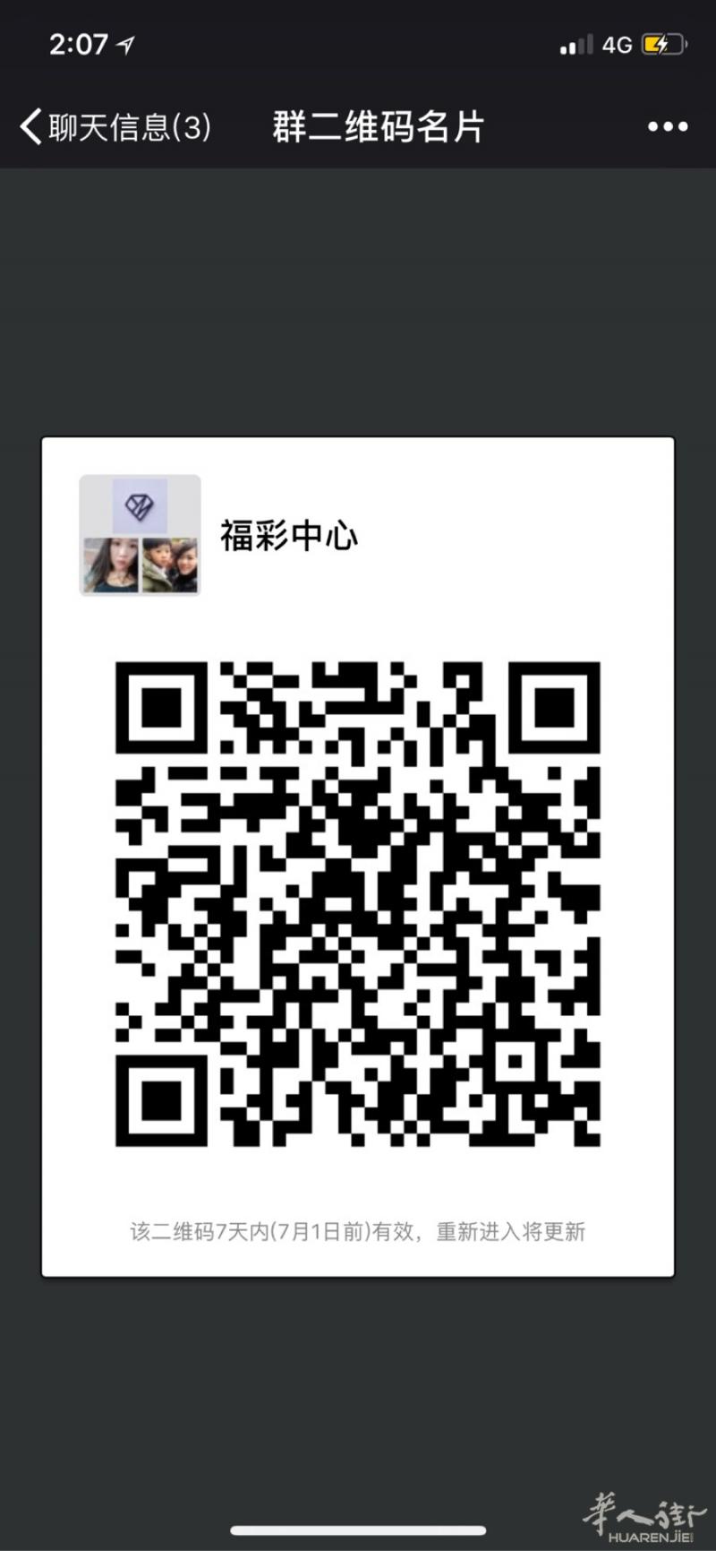 12选5 2元一注 5个号码全中960 12选三全