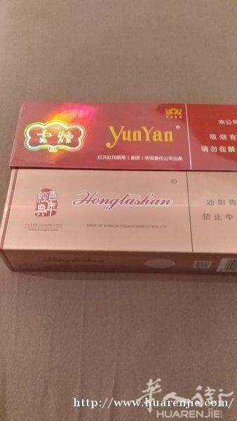 香烟出售