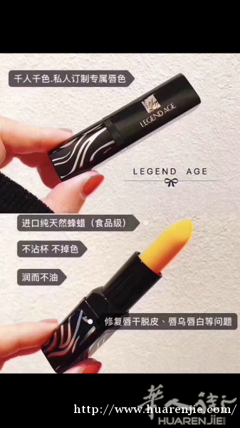 红樱桃健康唇膏