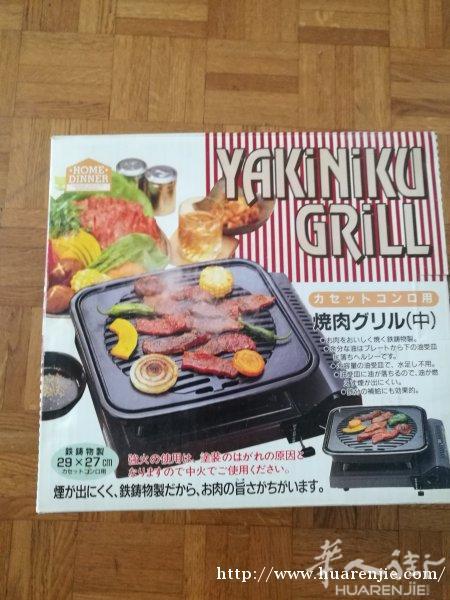 烧烤