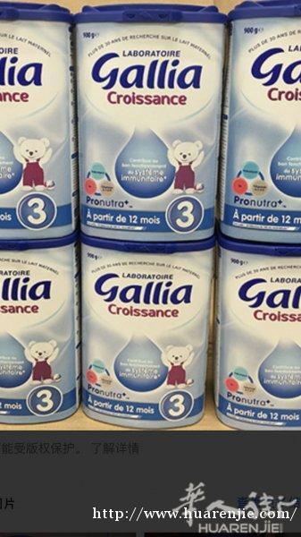 出售gallia3