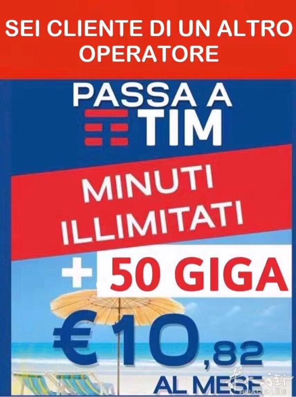 出售靓号 可转tim50gb