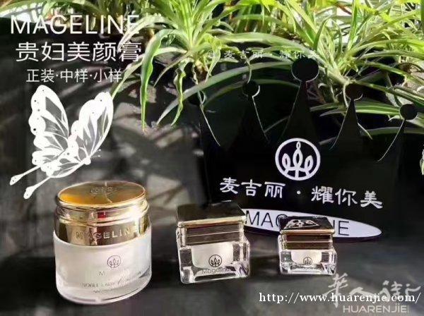 麦吉丽活动期 一律减价 最高减30%
