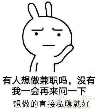 线上兼职-留学生，宝妈不二选择