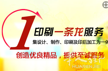 印刷 餐饮广告纸   名片 按摩广告   价格优惠  不要错过   有意者请电