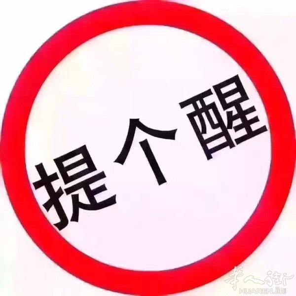 出售百元店货物便宜大甩卖 低价出售 🈶️意者联系
