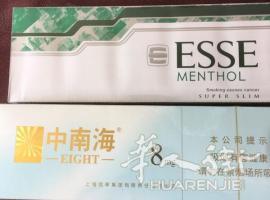 刚带来10条中南海，爱喜转让