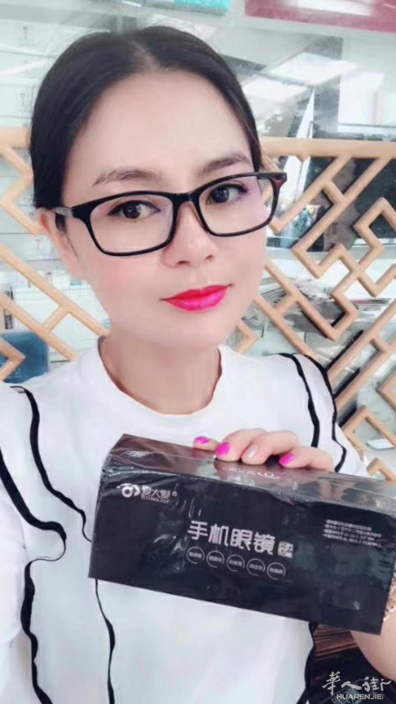 AR爱大爱稀晶石手机眼镜全球唯一