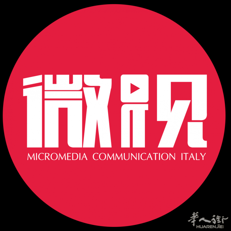意大利微视传媒股份有限公司招聘公众号文案2名