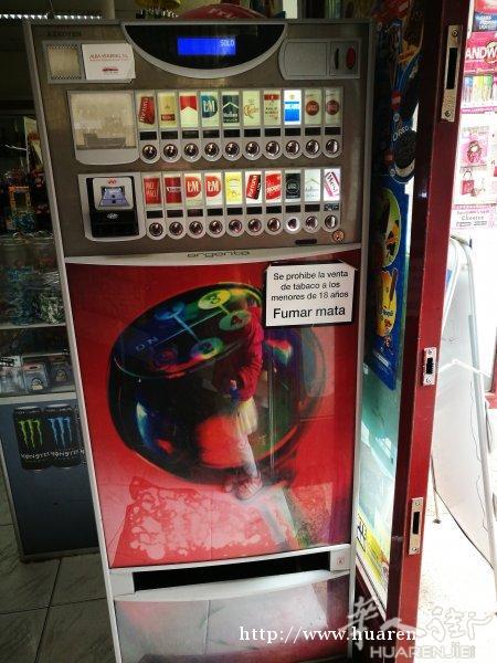 糖果店带烟机