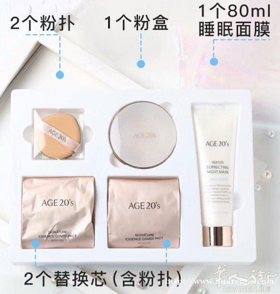 黄金紧致眼贴 马油 雪花秀 赫拉气垫