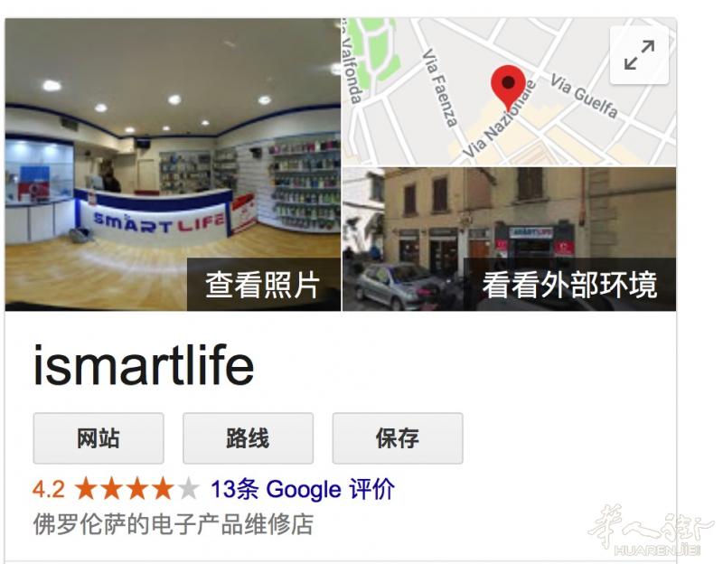 FIRENZE人气手机店转让 火车站附近 留学生区域