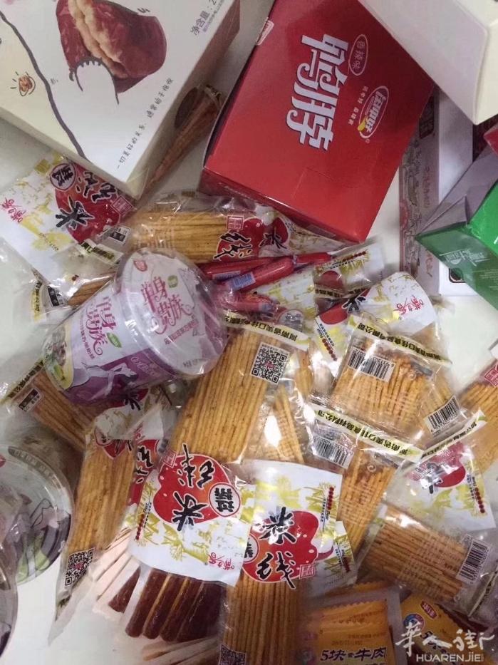 淘宝代购，dhl快递 3-5天签收
普货6公斤起每公斤9欧
粉末，零食，名牌，化