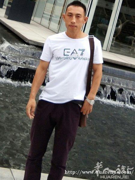找个老婆