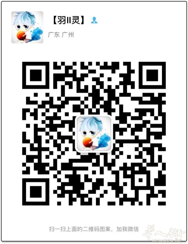 找女朋友，征婚，本人男，32岁，现在西班牙马德里郊