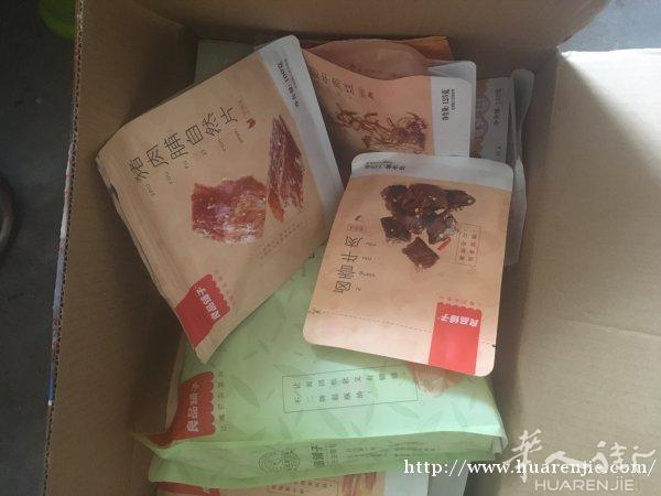 上海到捷克快递普货敏感货包税双清渠道