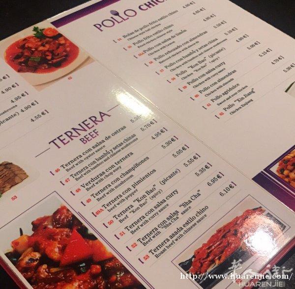 【设计 印刷】【诚信 快速】 餐馆酒吧等菜单 宣传单 海报 名片 LOGO