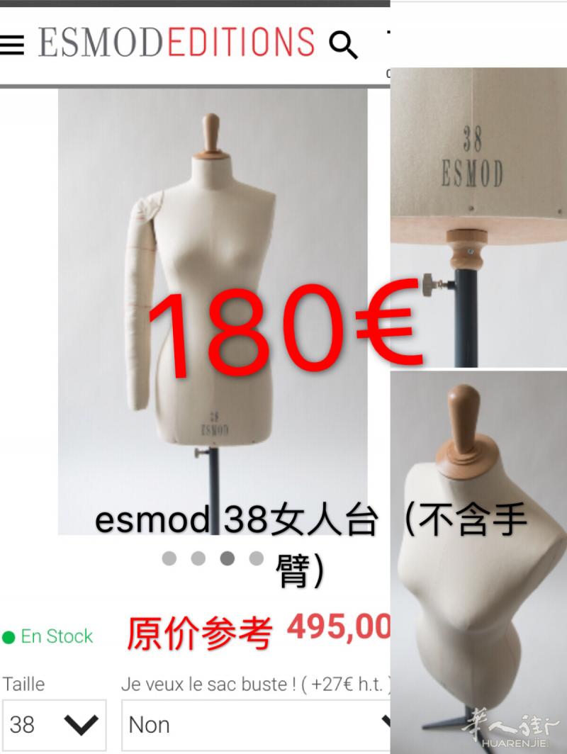 回国售卖！