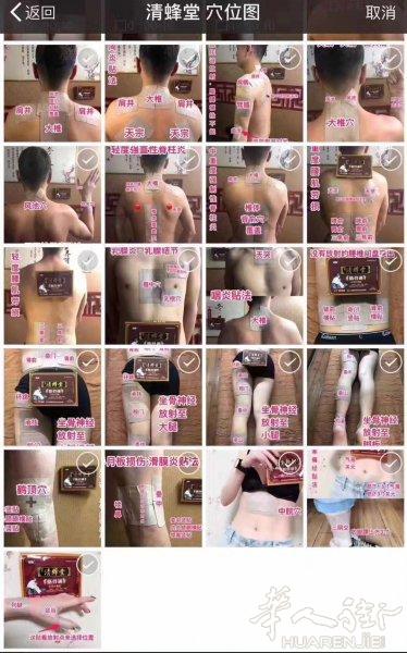 你还在为骨病所折磨吗？