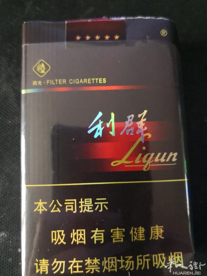 卖中国烟 需要的加微信