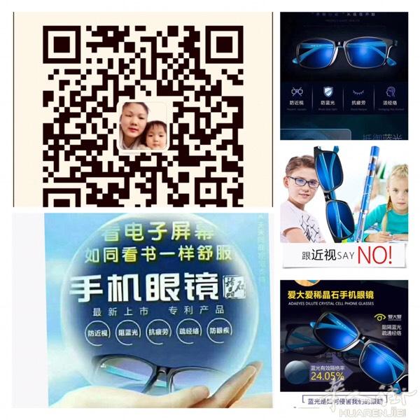 在现在的时代基本上大家每天都面对电脑手机，日积月累