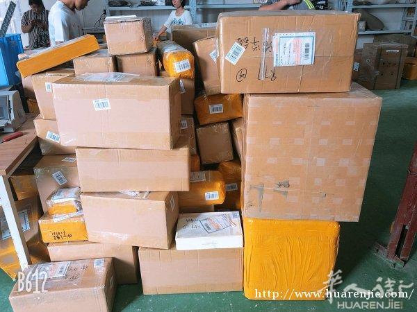 中国到荷兰快递空运包税双清
