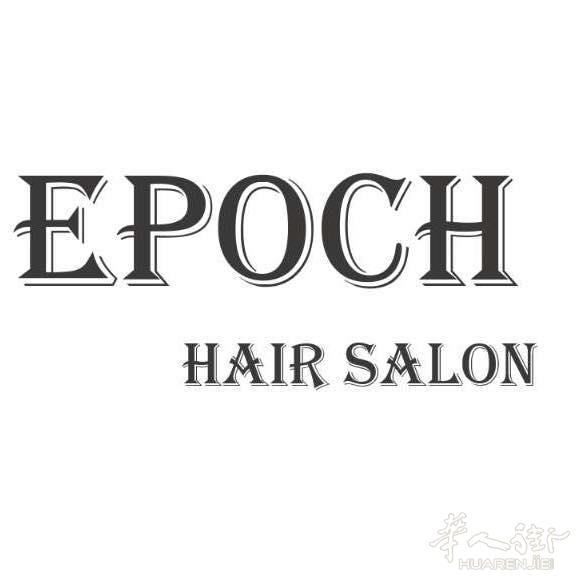 Epoch Hair Salon (Brugge) 布魯日-港澳資深專業髮型師