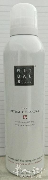 出rituals樱花沐浴露护手霜指甲油姨妈巾祛疤膏控油妆前乳