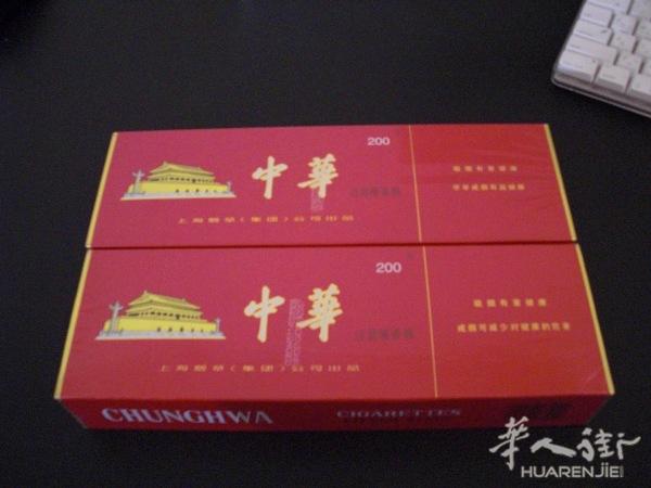 国内机场免税店香烟 软包中华 120欧元1条