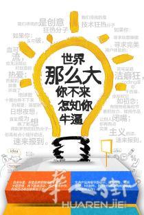 罗马仓库区招聘行政管理助理一名 办公室文员数名 备居留 长期全职