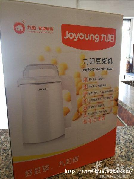 出售  九阳豆浆机  一个