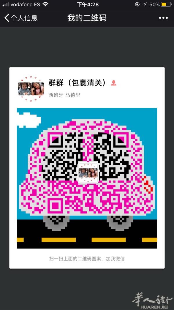 全部直邮～代购日韩护肤品～现货多多
微信：2615