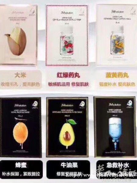 超补水 面膜，再也不怕皮肤干