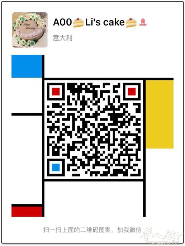 padova新开私房烘焙Li’s cake 款式多