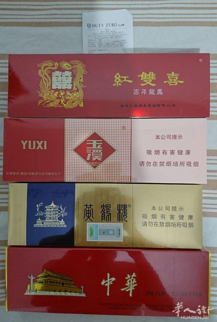 香港机场免税店 精品红双喜 硬玉溪 黄鹤楼软蓝 硬中华 真品好货 不要错过！