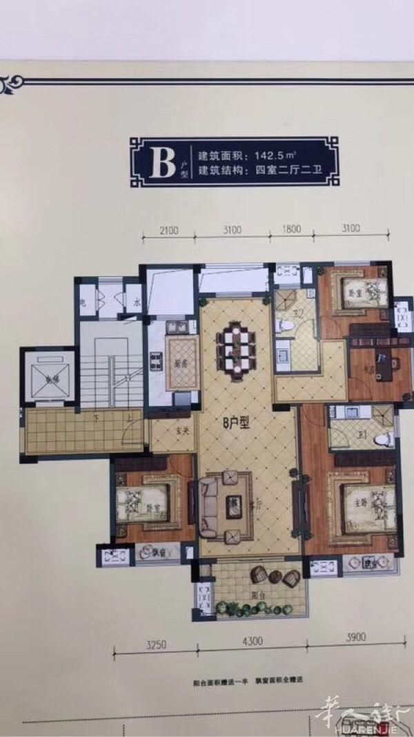 后天70年产权纯住宅开盘了，数量有限，抢到了就是赚