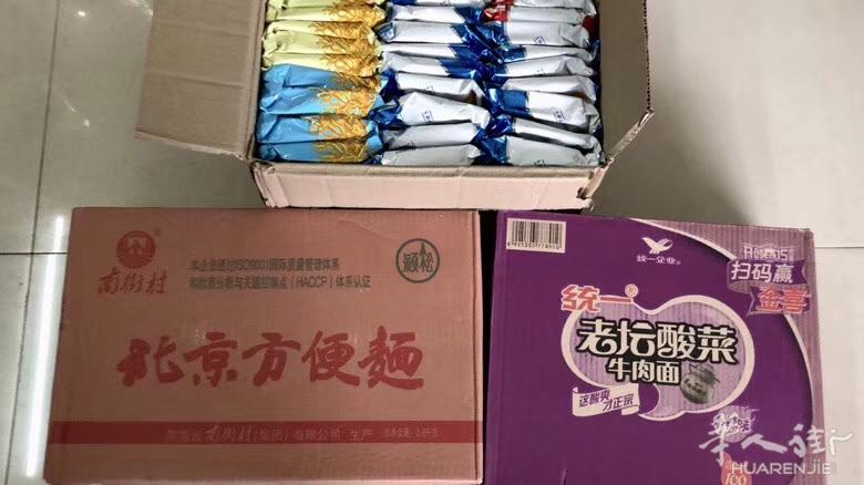 淘宝包裹邮寄法国，肉食零食化妆品服装都可以联系！