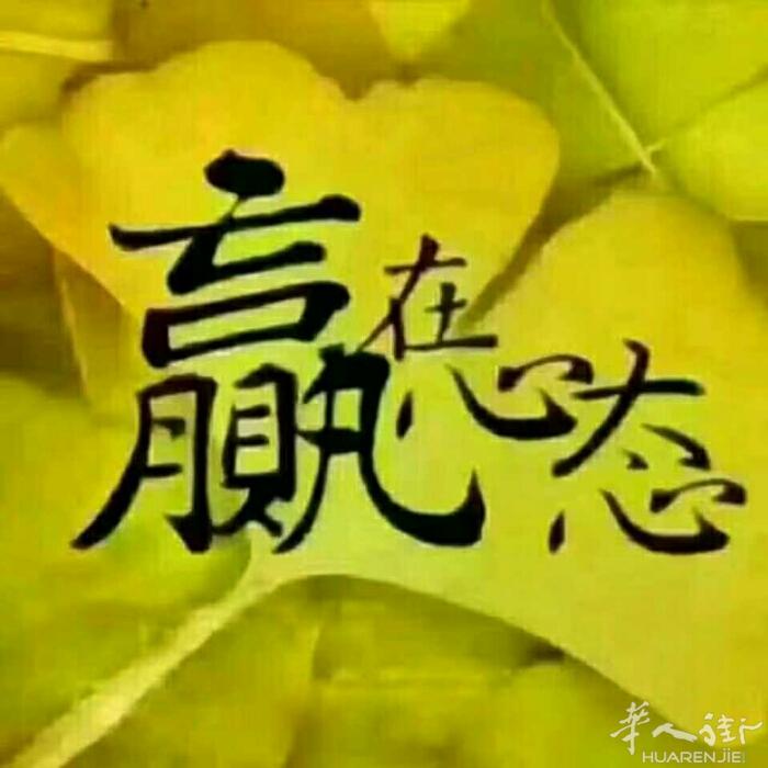 会打边，会平车，找个女车工一起工作。