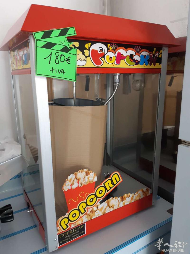 cofricar 厨具公司开业了，价格市场最合算