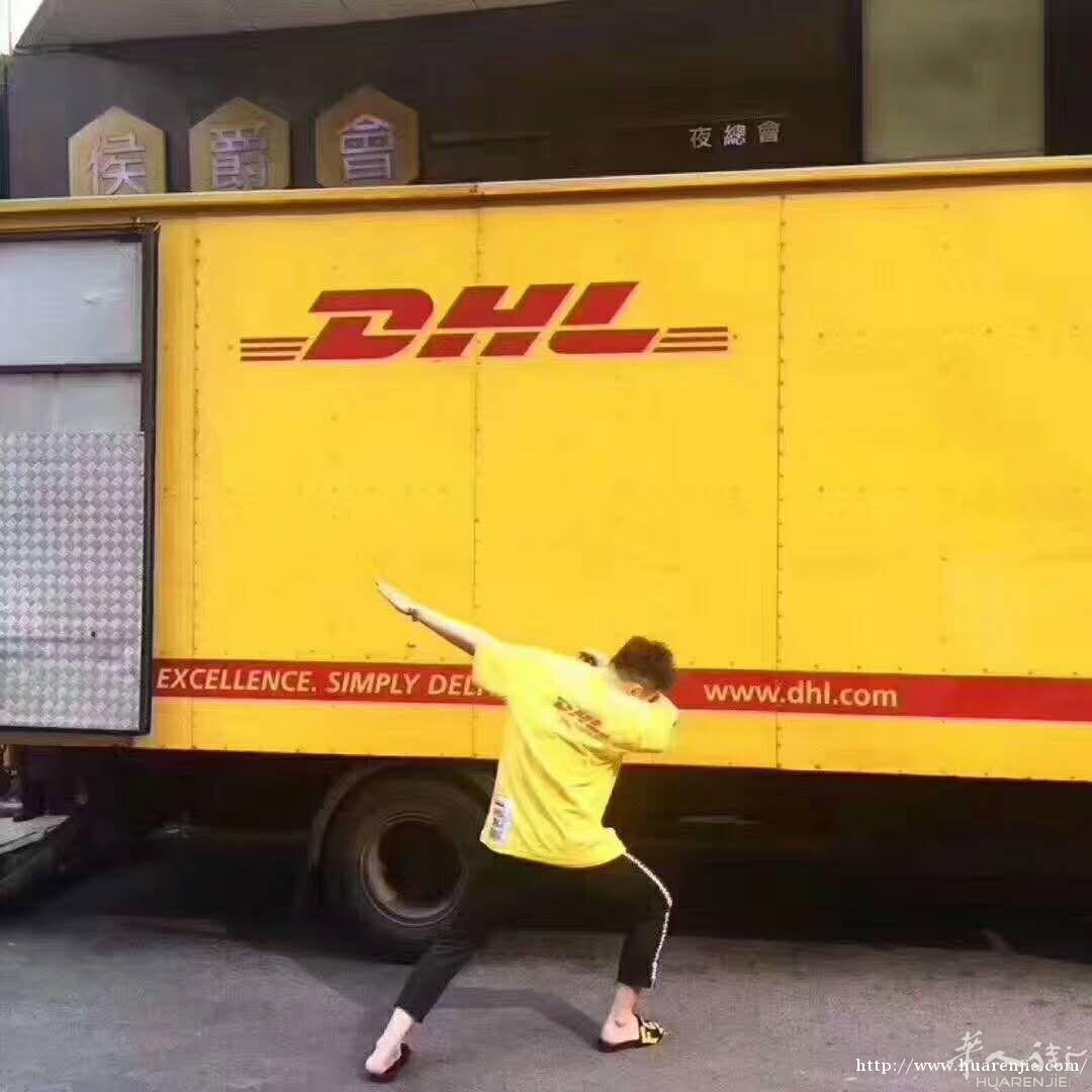 国际快递集运寄往国外淘宝代收货