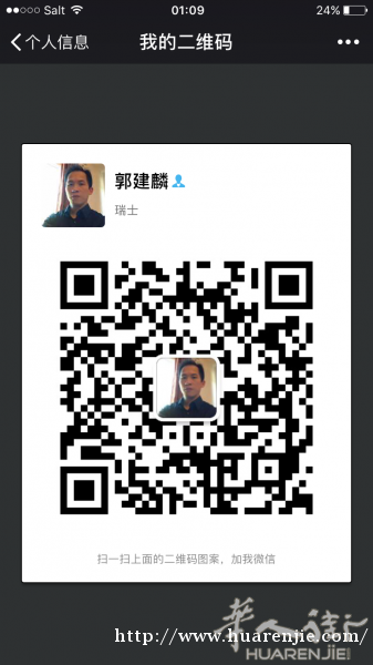 真诚寻找对像