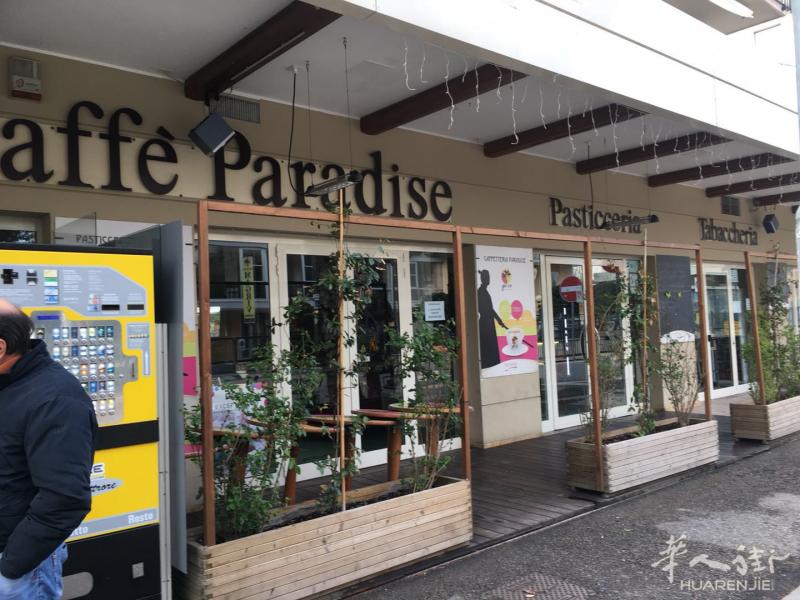 Rimini 烟店带酒吧转让