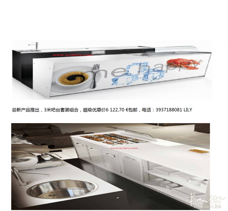 酒吧专用吧台款式如图,意大利境内包邮