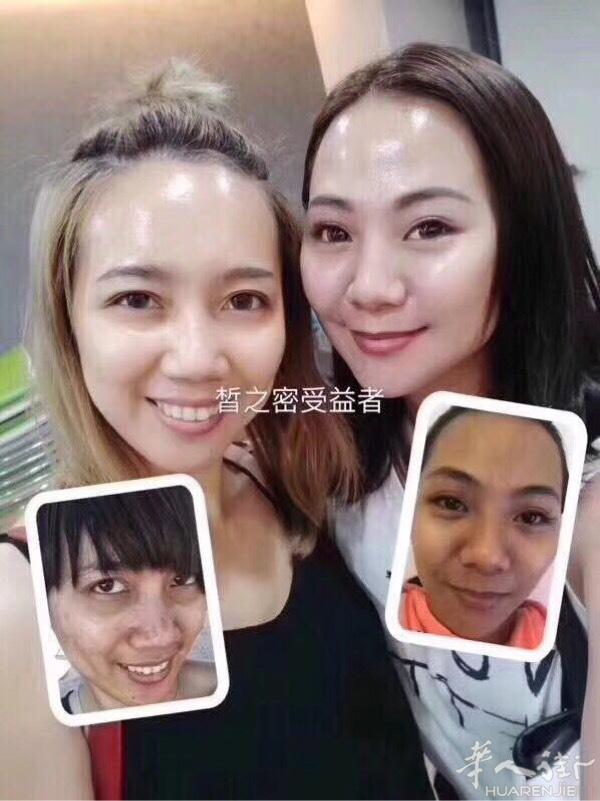 换了张皮，
就感觉换了一个人
🔮🔮
看这两位美