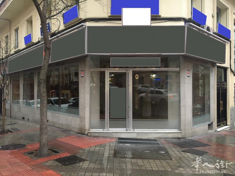 马德里Menéndez Pelayo商铺