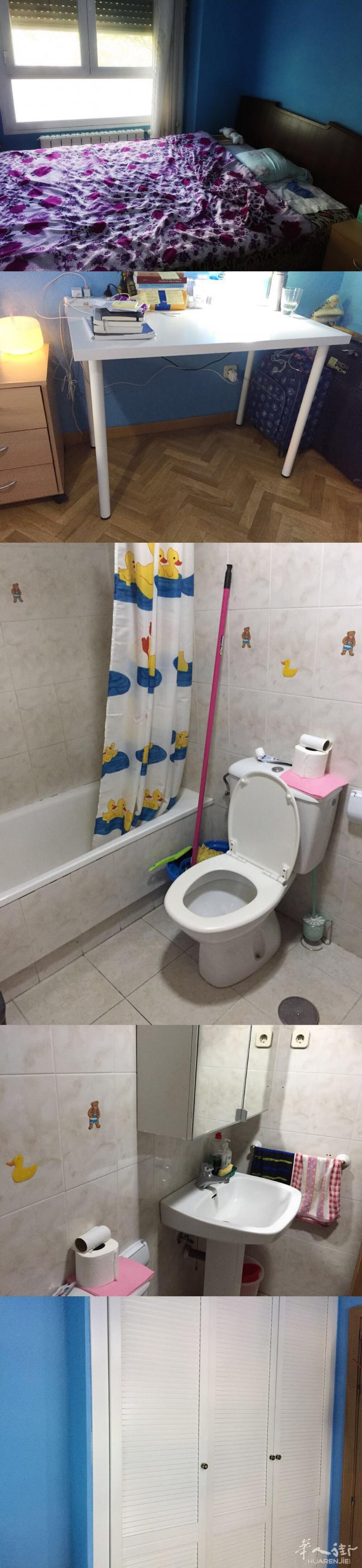 马德里阳光大床房出租 带独立卫生间 限女生