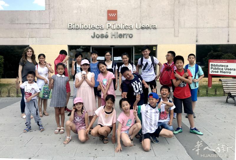 马德里华文菁英中文学校暑期班火热招生中！
