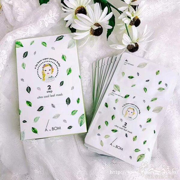 马油 水光面膜 冰膜