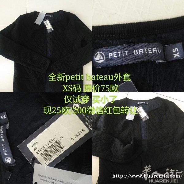 【转让】理箱子的时候理出了很多没怎么穿的衣服，低价转让！