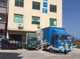 提供法国到中国门到门专线清关运输，一单到底，全程路由信息可查